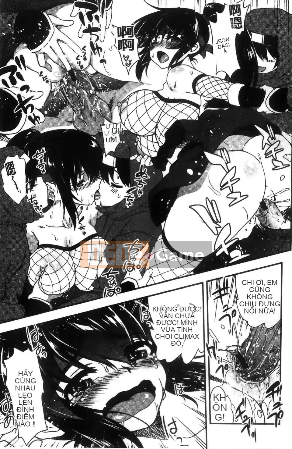 [URAN] Chị Holic ~Chị Holic~ [Chu]