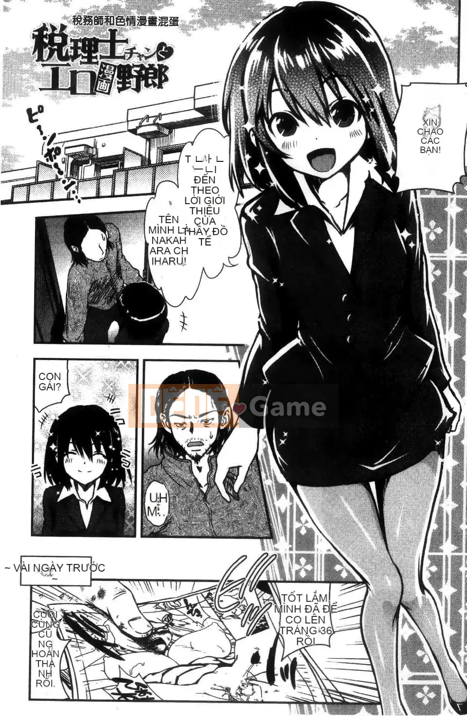 [URAN] Chị Holic ~Chị Holic~ [Chu]