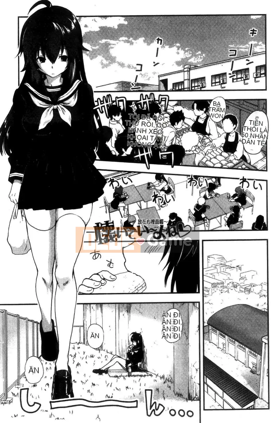 [URAN] Chị Holic ~Chị Holic~ [Chu]