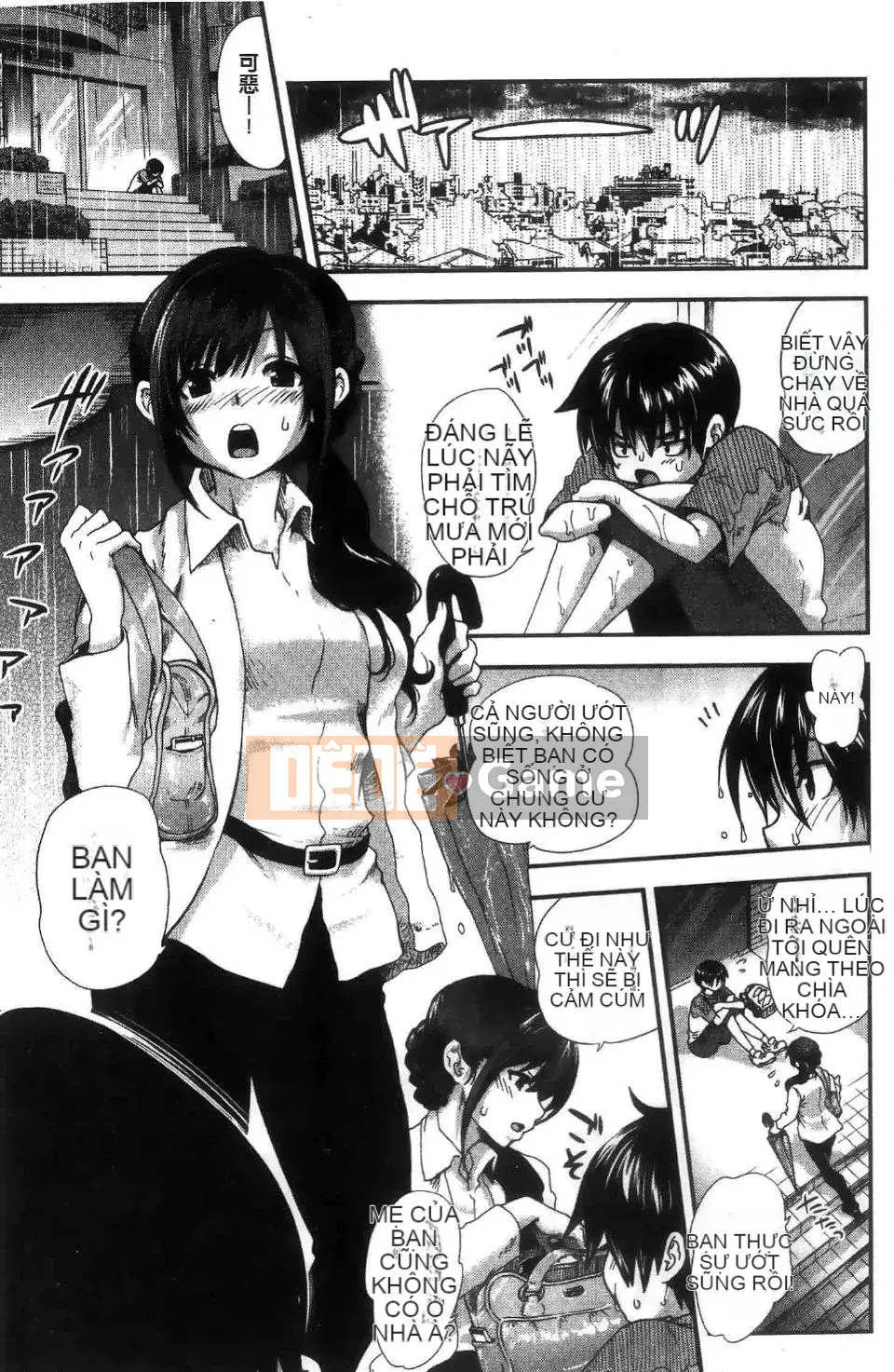 [URAN] Chị Holic ~Chị Holic~ [Chu]