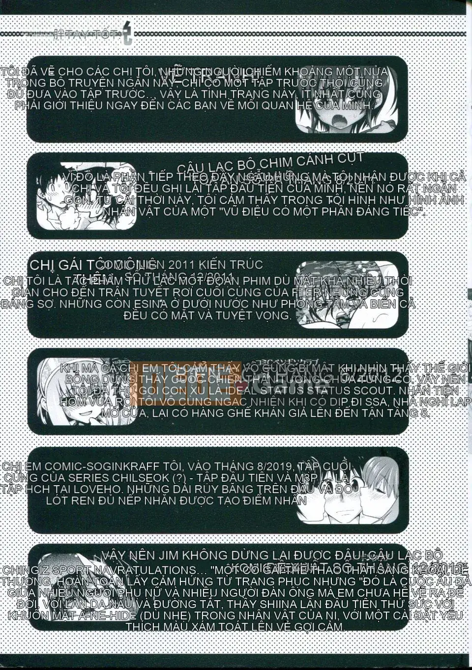 [URAN] Chị Holic ~Chị Holic~