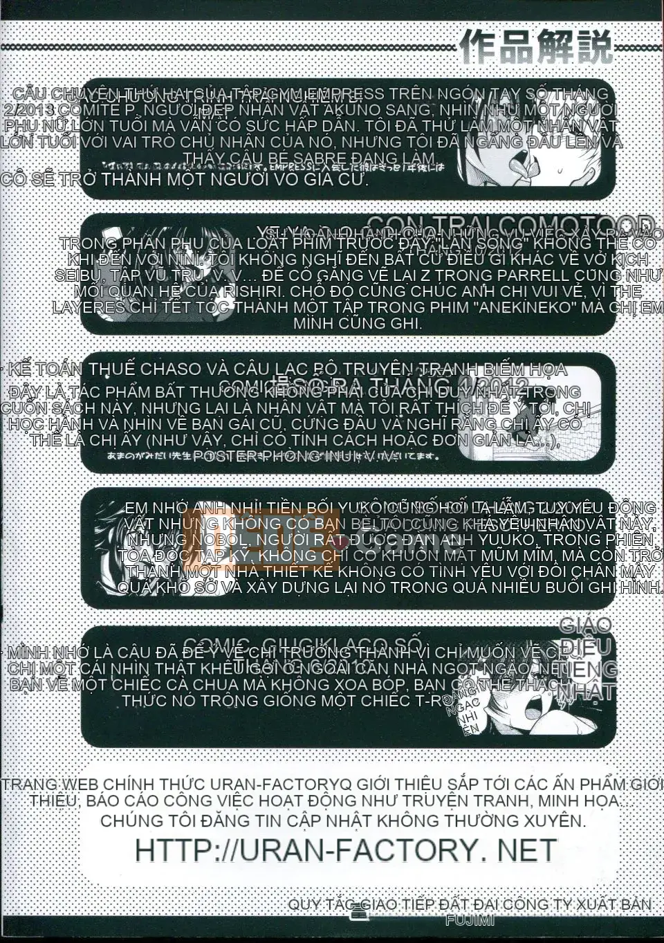 [URAN] Chị Holic ~Chị Holic~