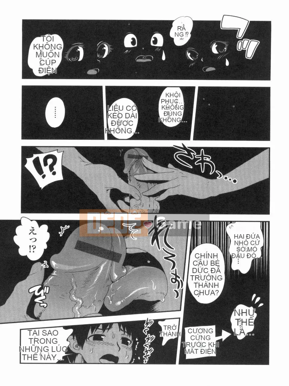 [URAN] Chị Holic ~Chị Holic~