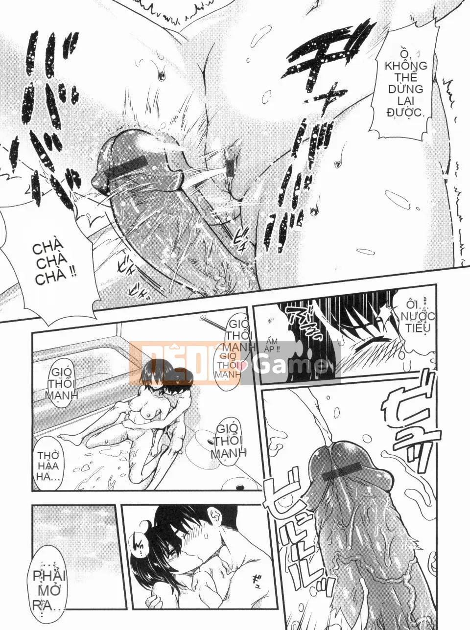 [URAN] Chị Holic ~Chị Holic~