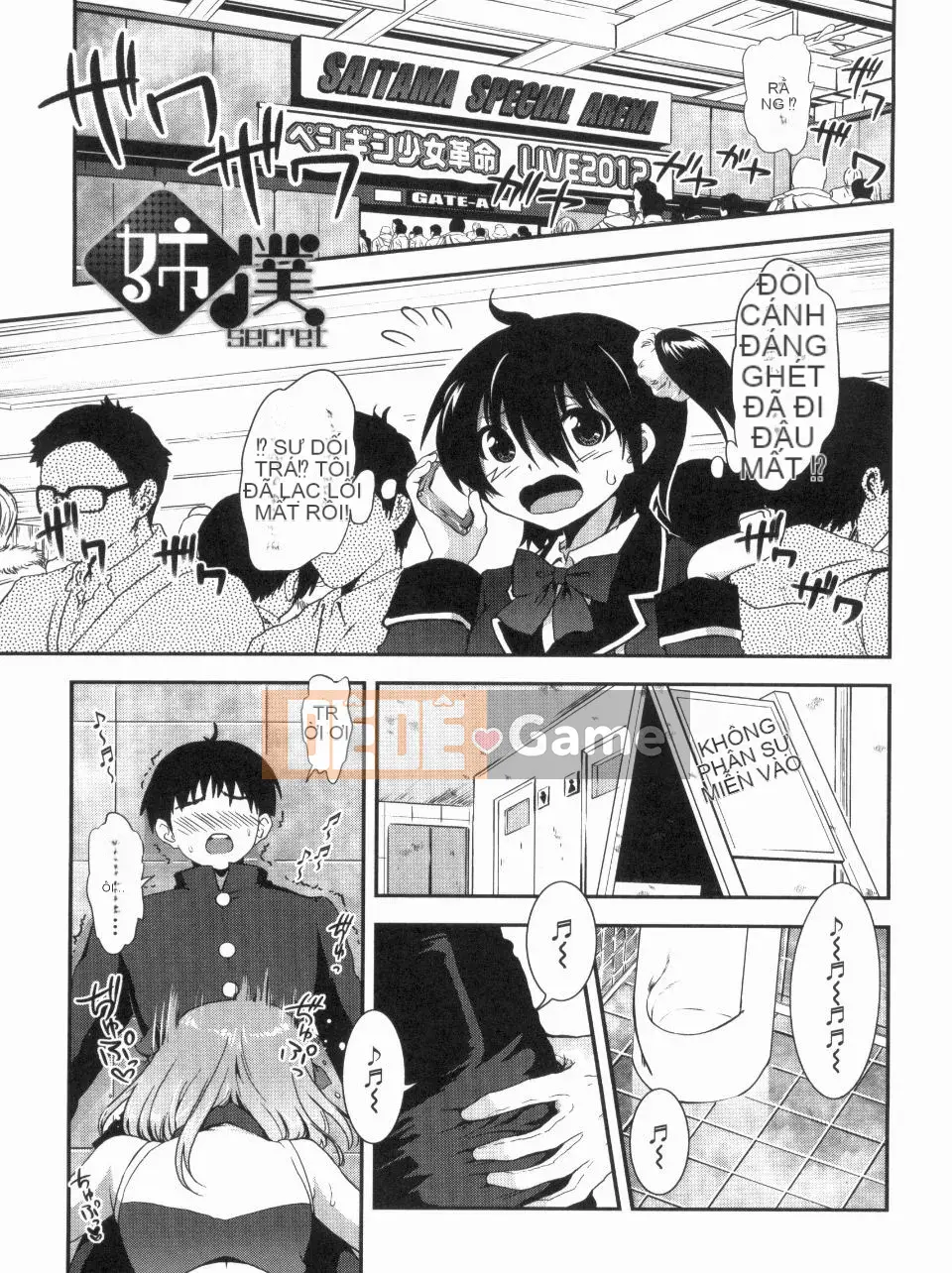 [URAN] Chị Holic ~Chị Holic~