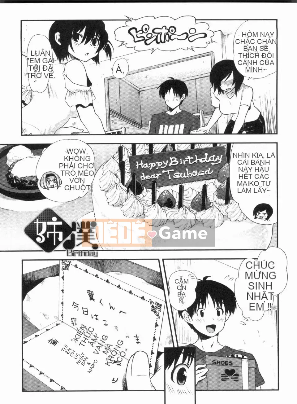 [URAN] Chị Holic ~Chị Holic~