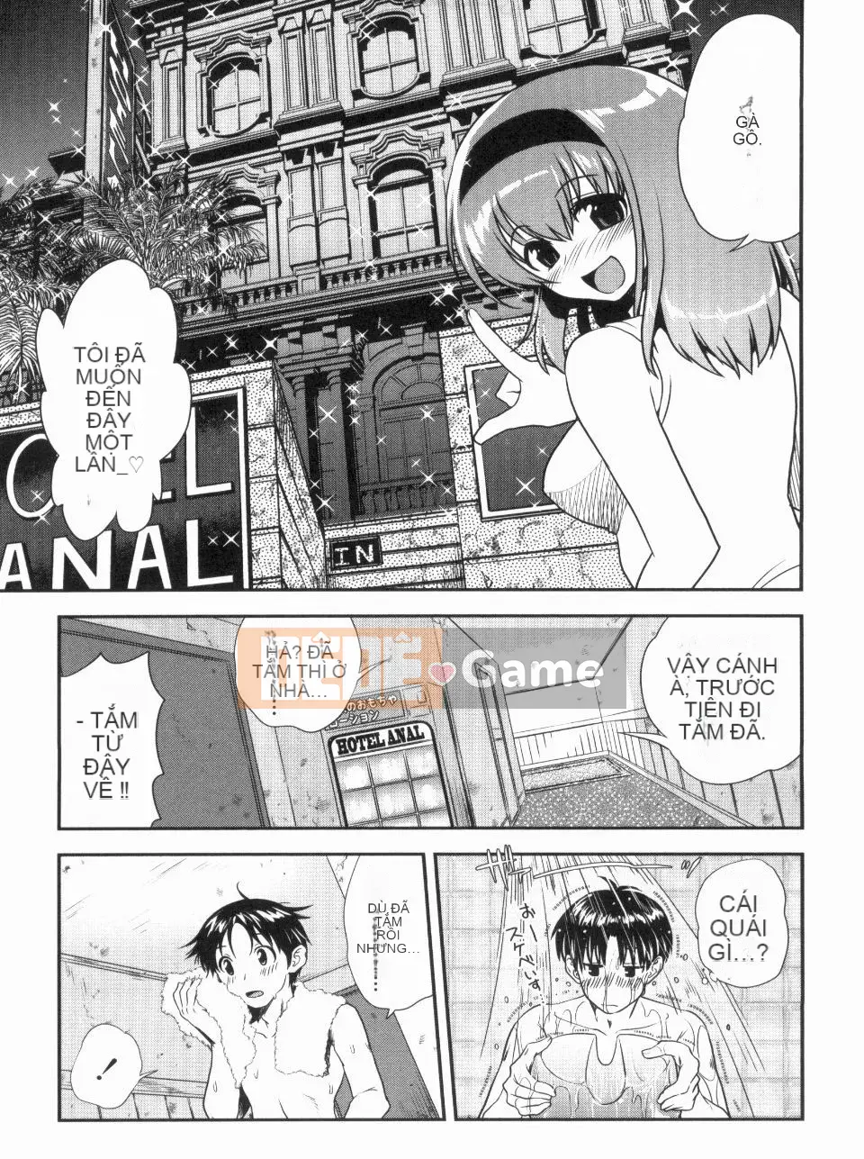 [URAN] Chị Holic ~Chị Holic~