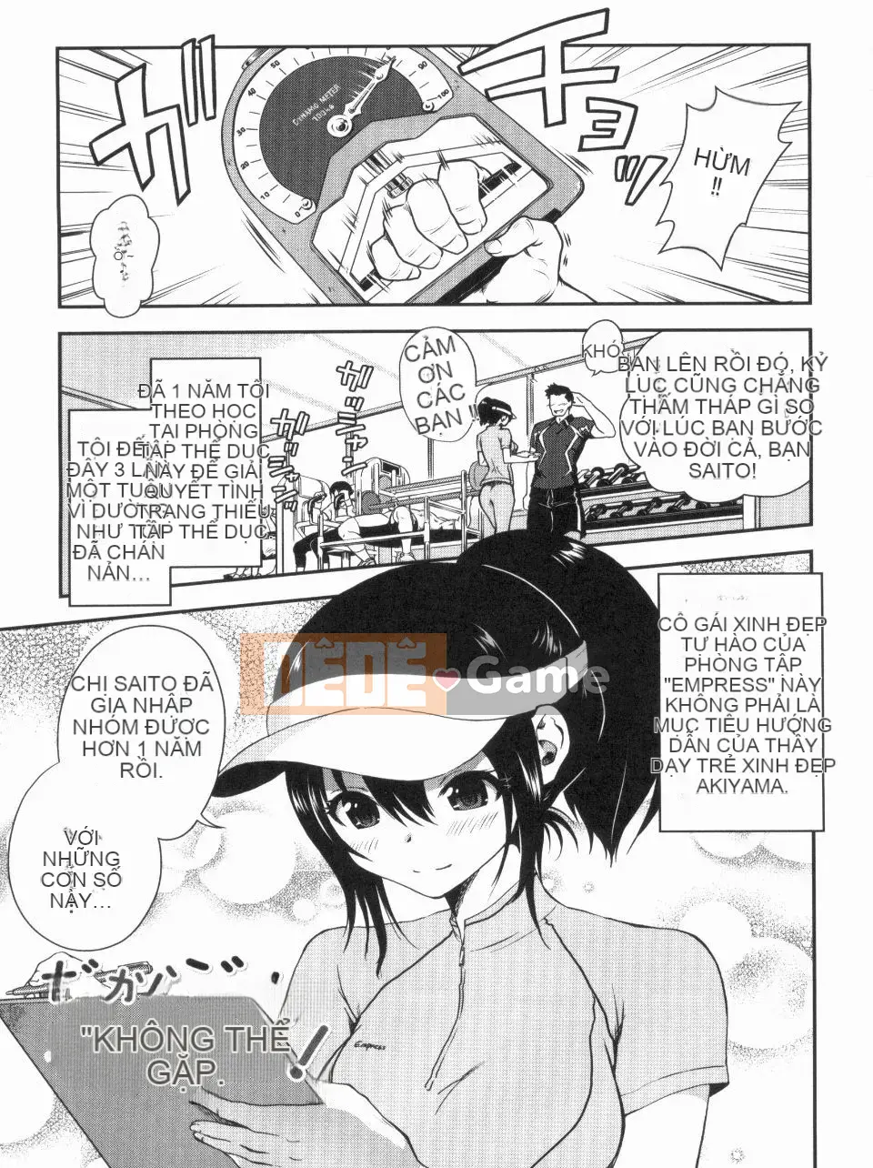 [URAN] Chị Holic ~Chị Holic~