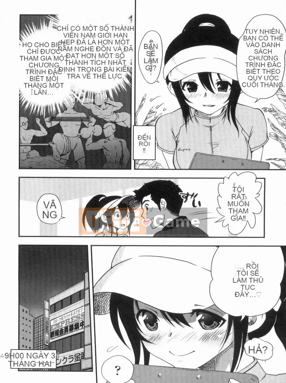 [URAN] Chị Holic ~Chị Holic~