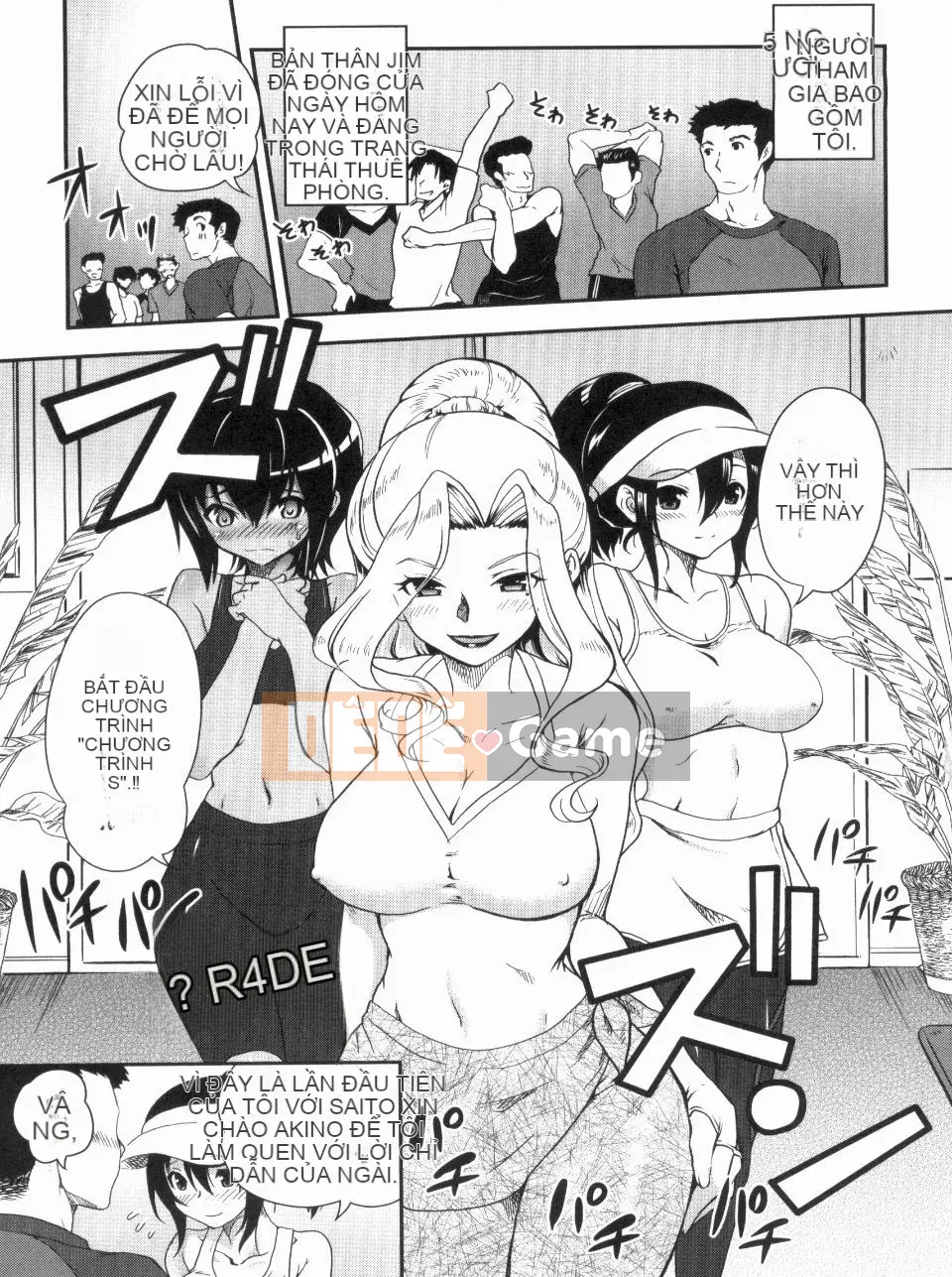 [URAN] Chị Holic ~Chị Holic~