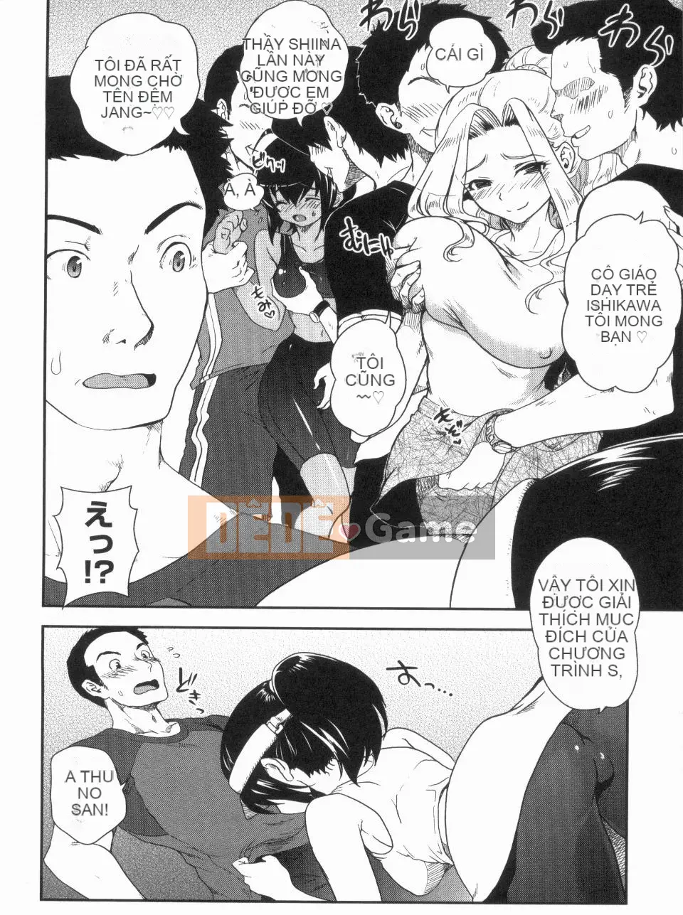 [URAN] Chị Holic ~Chị Holic~