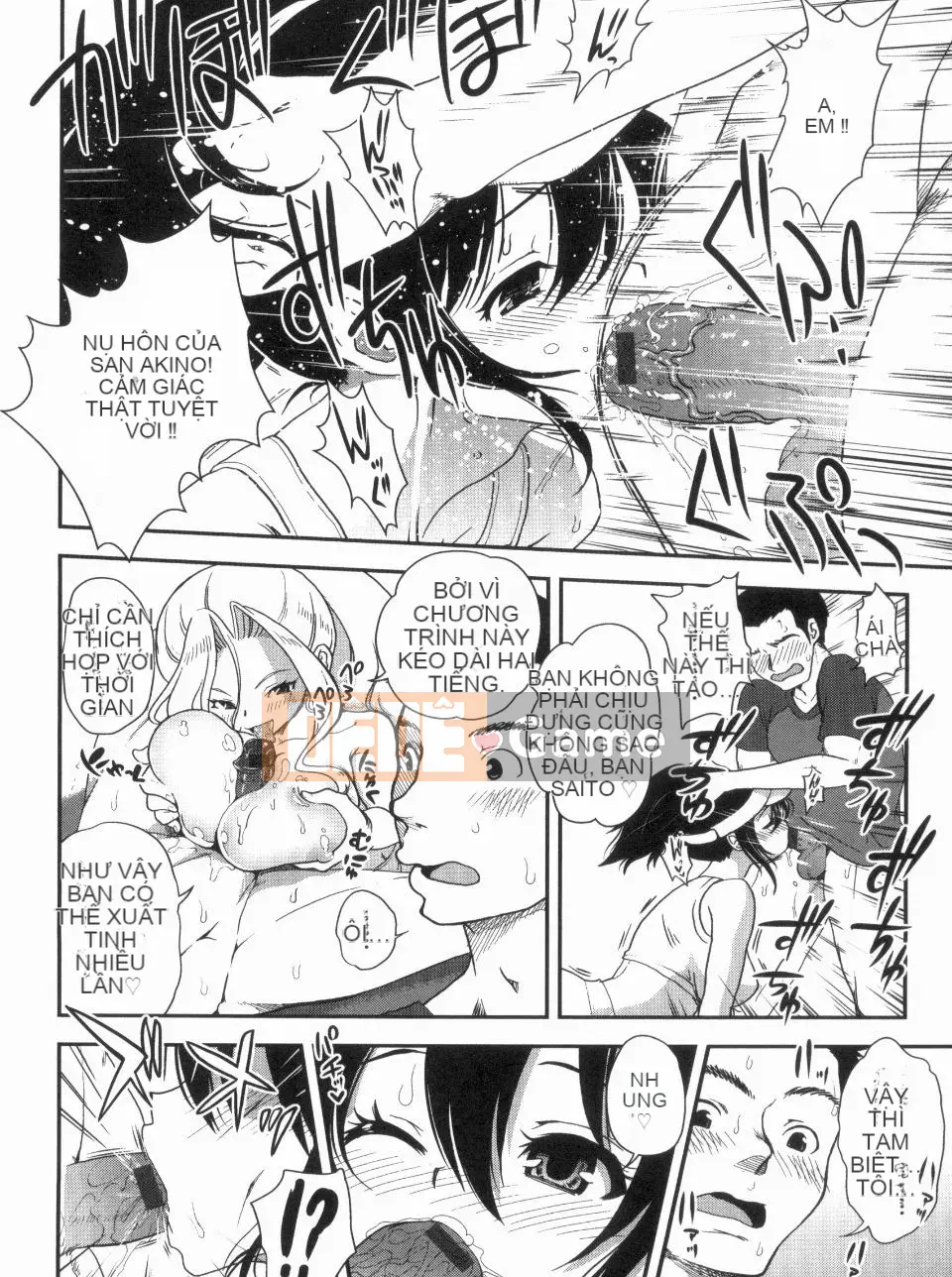 [URAN] Chị Holic ~Chị Holic~