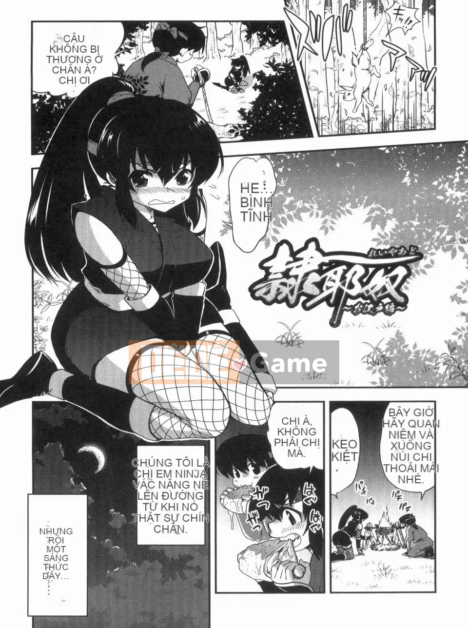 [URAN] Chị Holic ~Chị Holic~