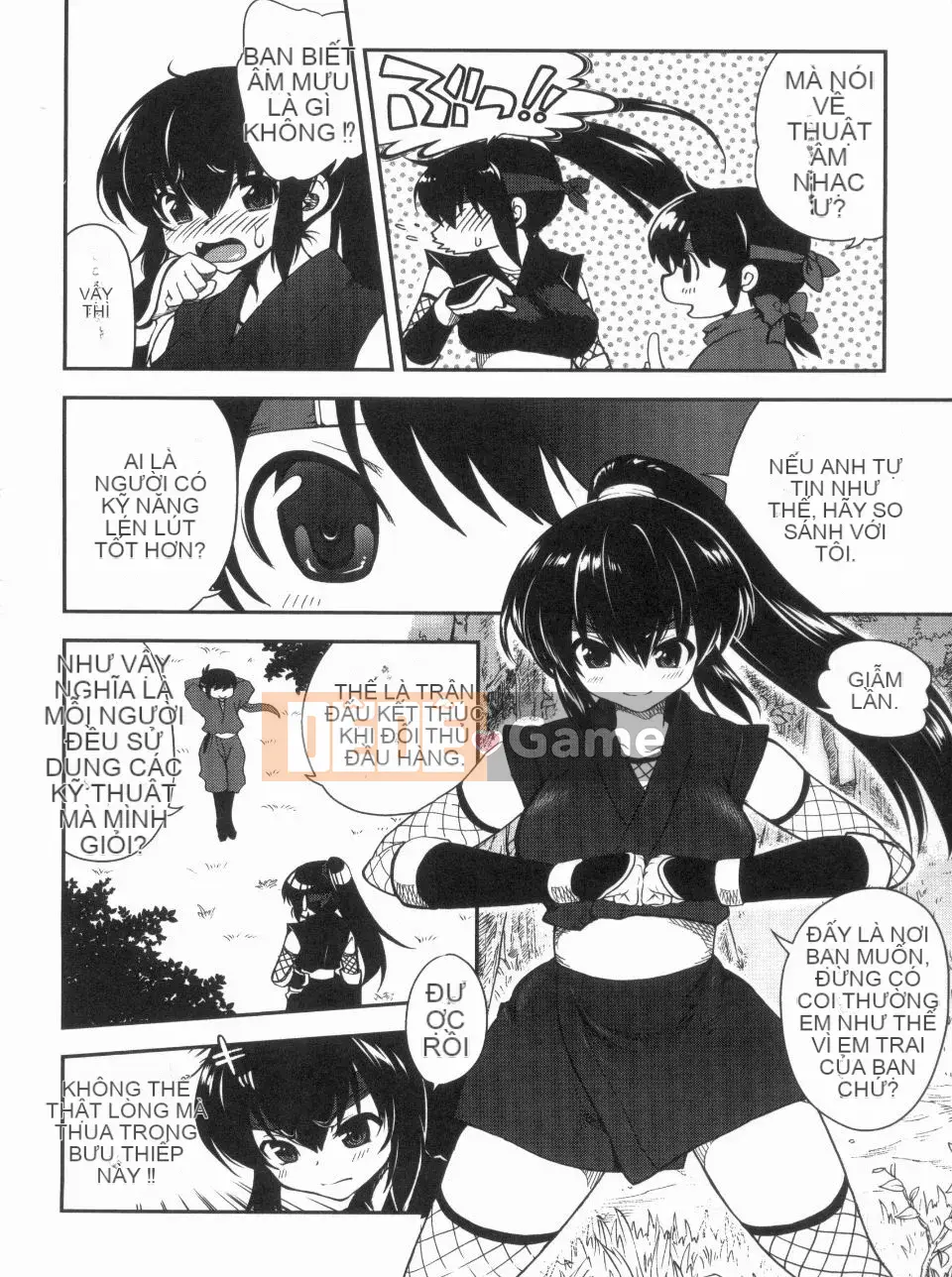 [URAN] Chị Holic ~Chị Holic~