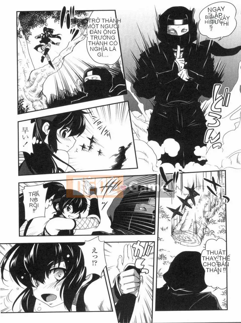 [URAN] Chị Holic ~Chị Holic~