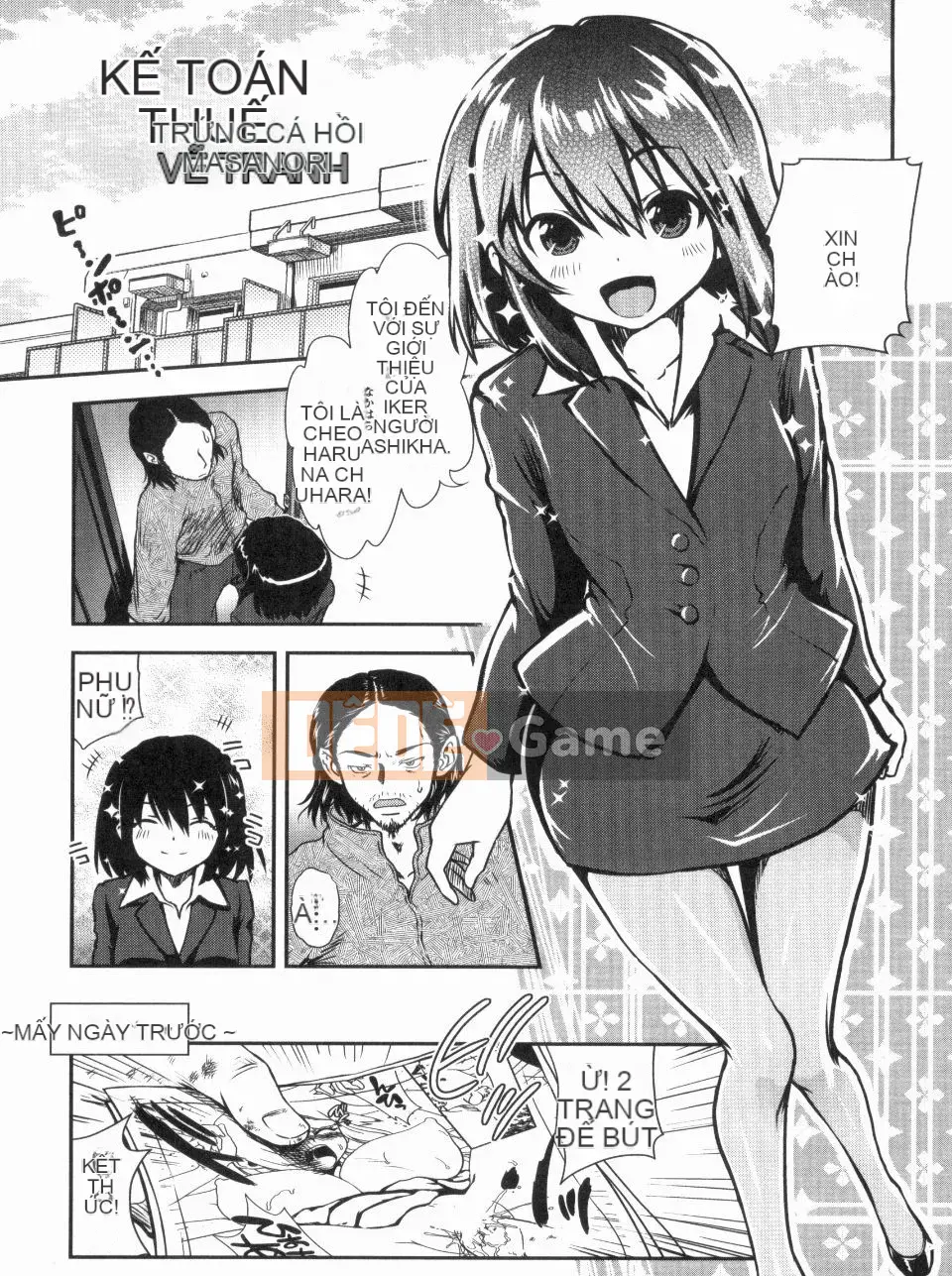 [URAN] Chị Holic ~Chị Holic~