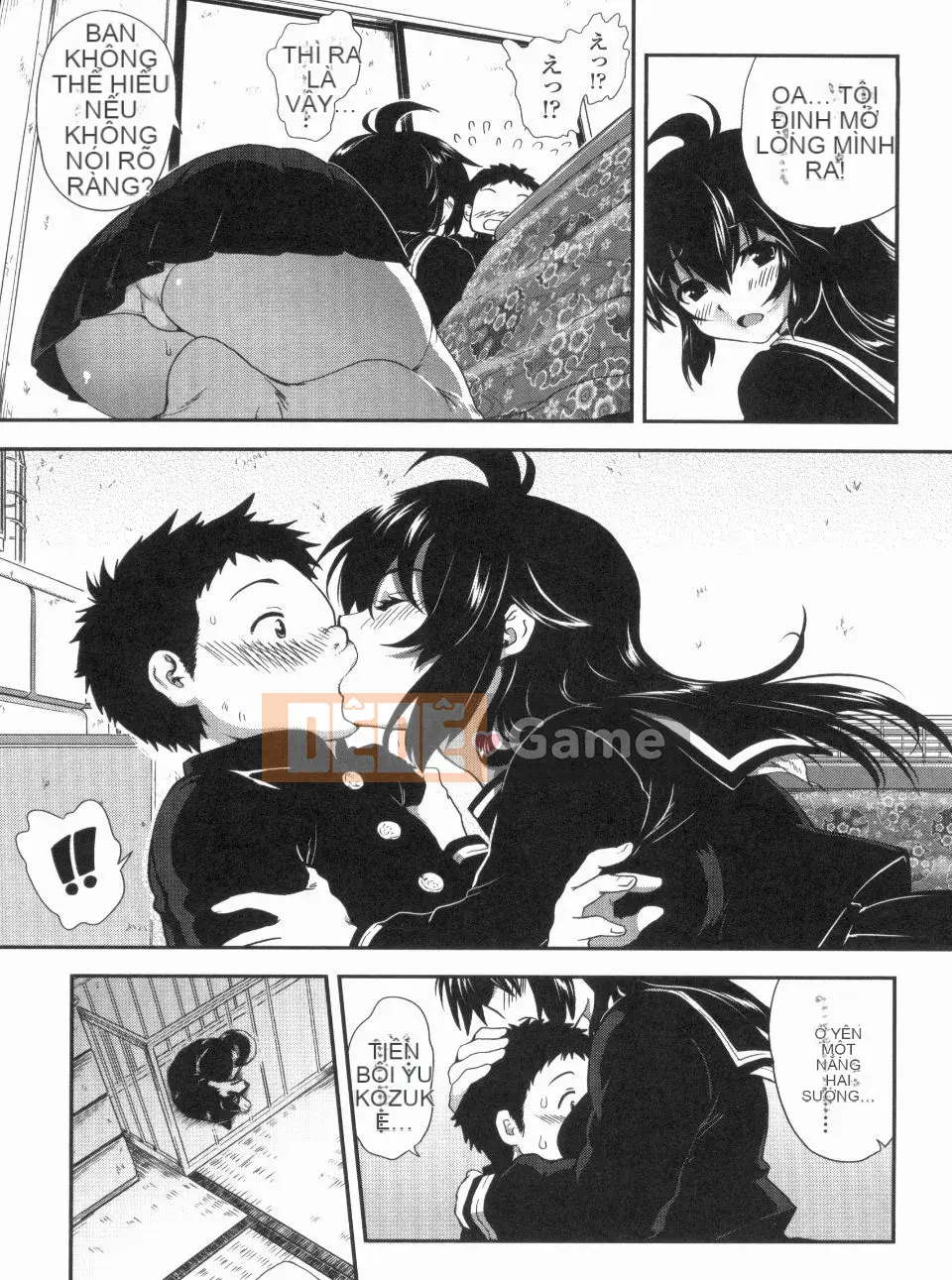 [URAN] Chị Holic ~Chị Holic~