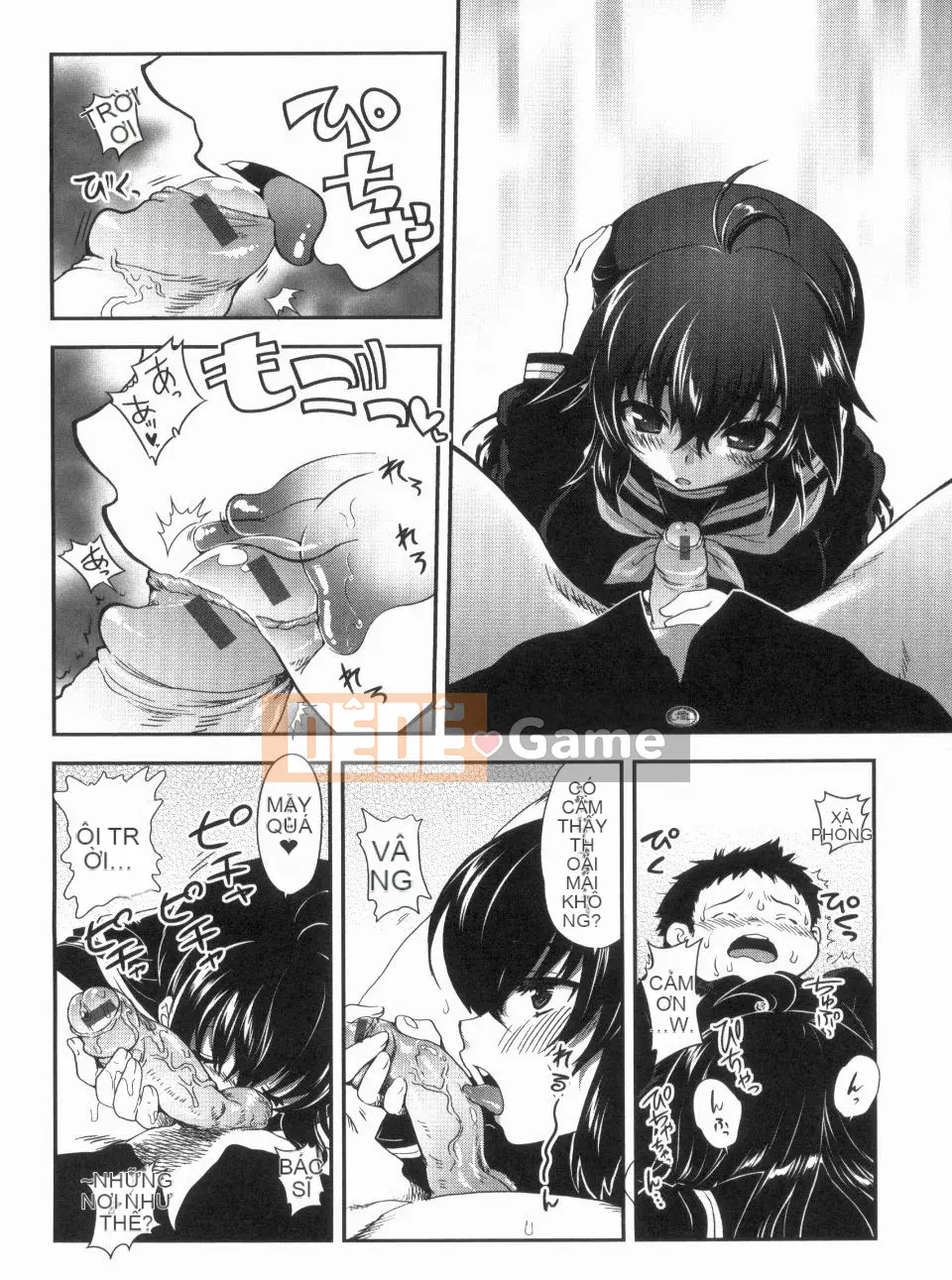 [URAN] Chị Holic ~Chị Holic~