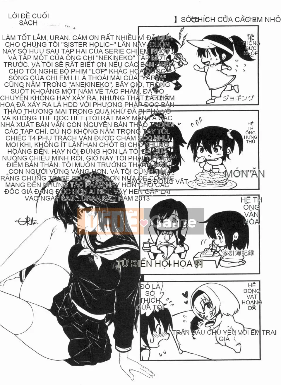 [URAN] Chị Holic ~Chị Holic~