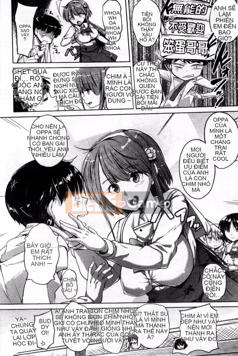 [Knuckle Curve] Onii-chan, em muốn làm cho anh hạnh phúc nhất trên thế giới