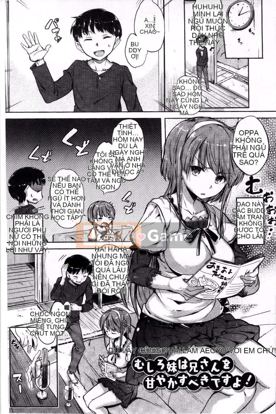 [Knuckle Curve] Onii-chan, em muốn làm cho anh hạnh phúc nhất trên thế giới