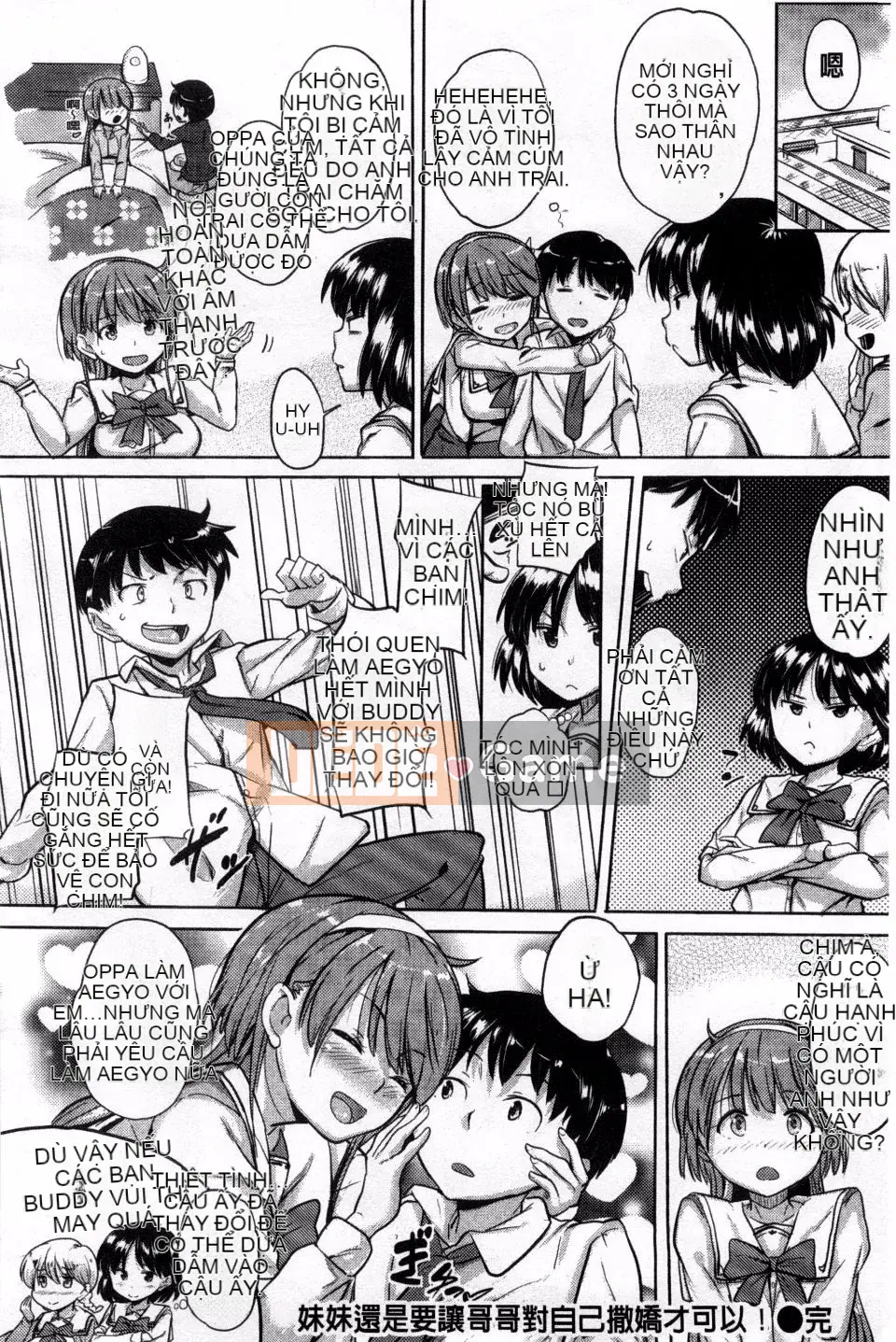 [Knuckle Curve] Onii-chan, em muốn làm cho anh hạnh phúc nhất trên thế giới