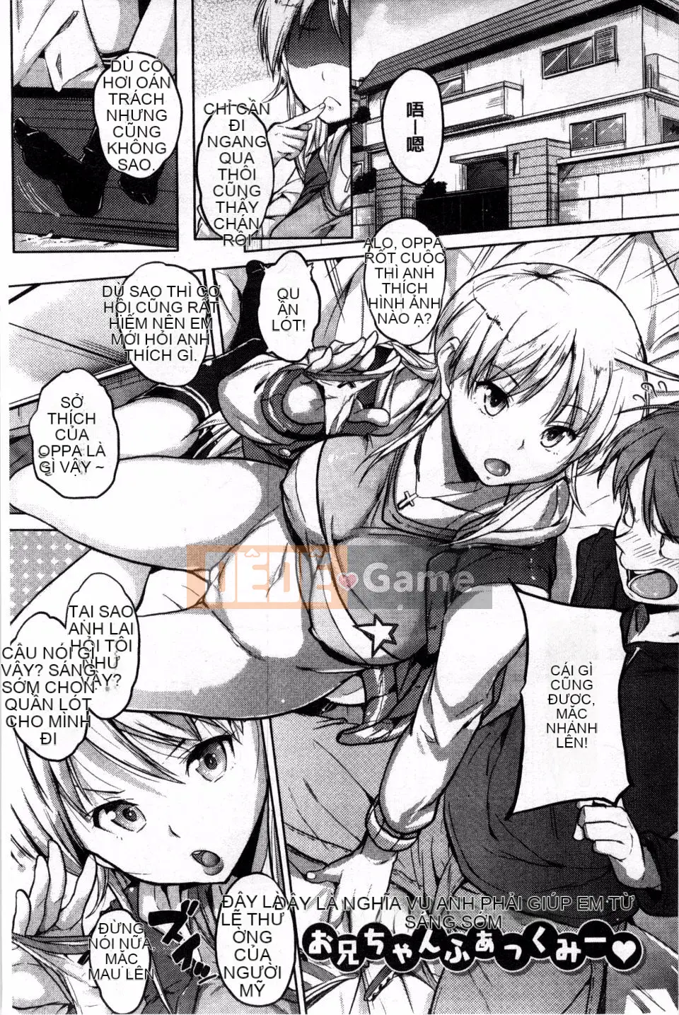 [Knuckle Curve] Onii-chan, em muốn làm cho anh hạnh phúc nhất trên thế giới