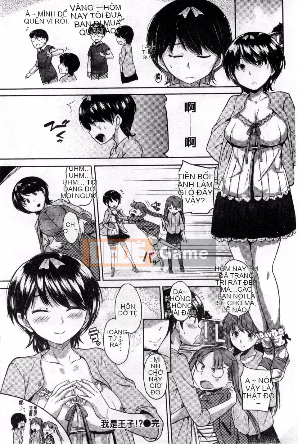 [Knuckle Curve] Onii-chan, em muốn làm cho anh hạnh phúc nhất trên thế giới