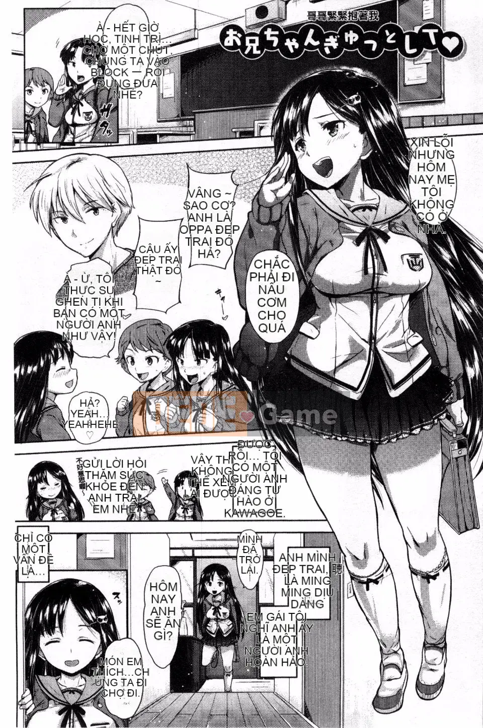 [Knuckle Curve] Onii-chan, em muốn làm cho anh hạnh phúc nhất trên thế giới