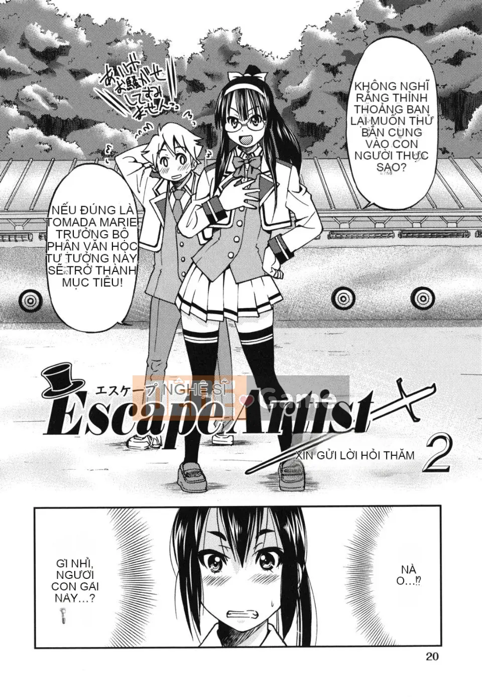 [Inoue Yoshihisa] Kẻ bạo dâm