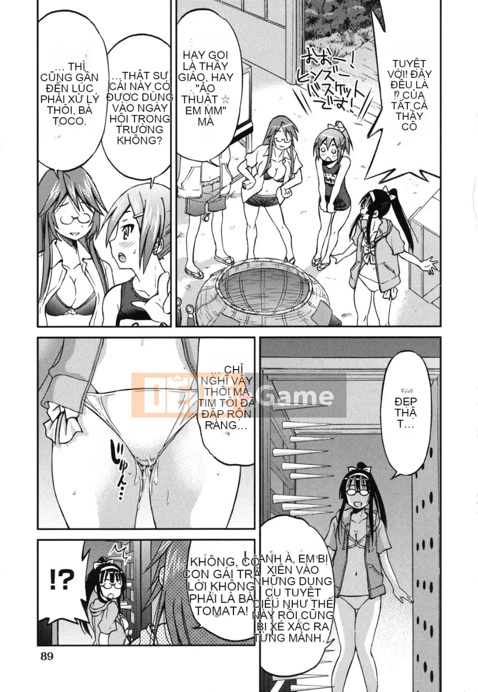 [Inoue Yoshihisa] Kẻ bạo dâm