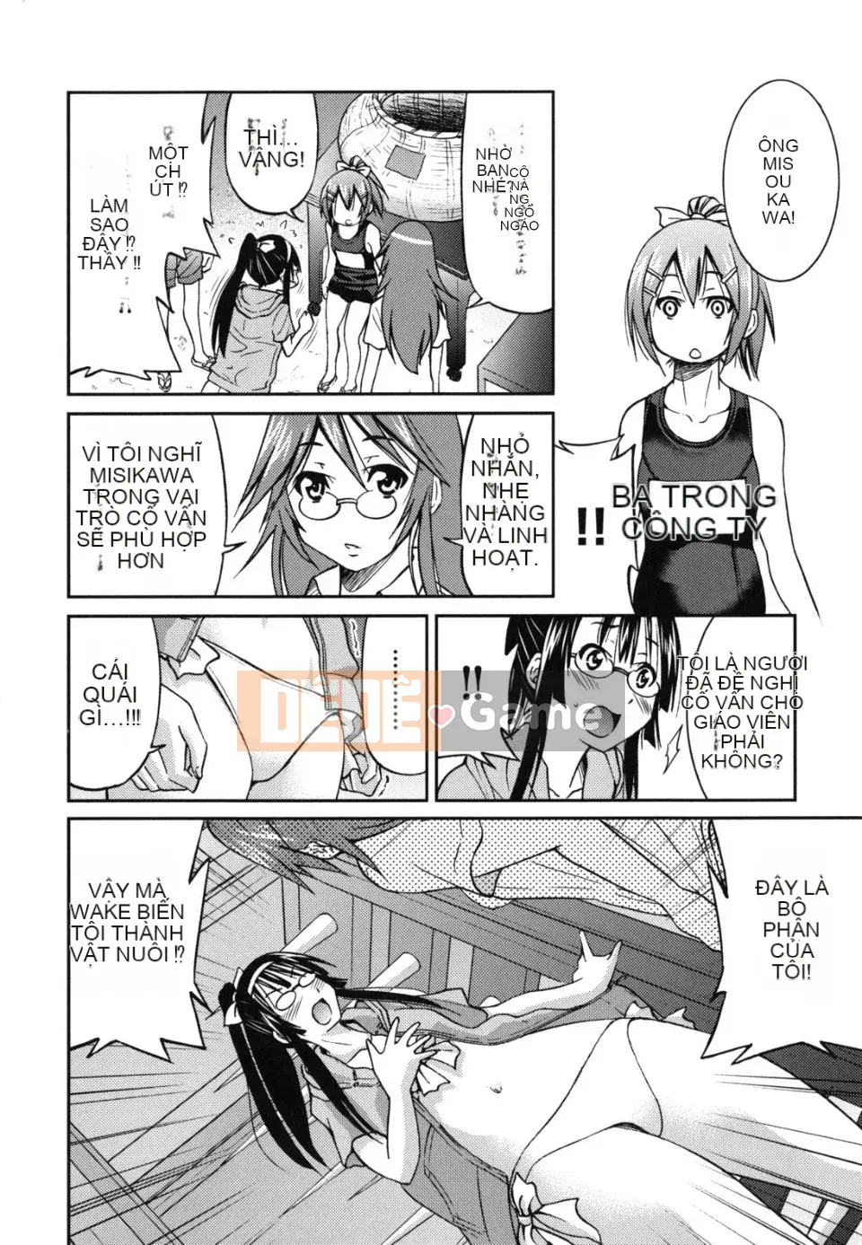 [Inoue Yoshihisa] Kẻ bạo dâm