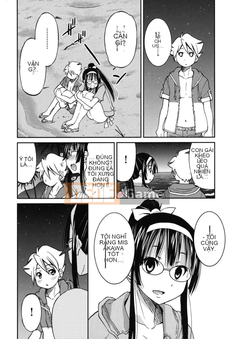 [Inoue Yoshihisa] Kẻ bạo dâm