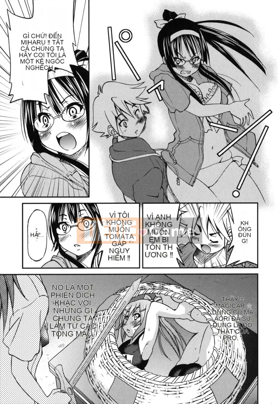 [Inoue Yoshihisa] Kẻ bạo dâm