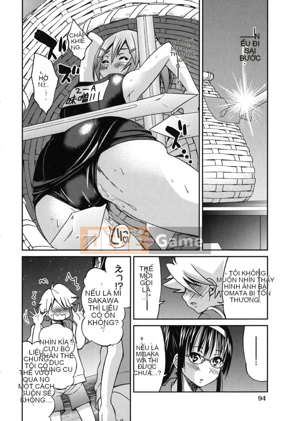 [Inoue Yoshihisa] Kẻ bạo dâm