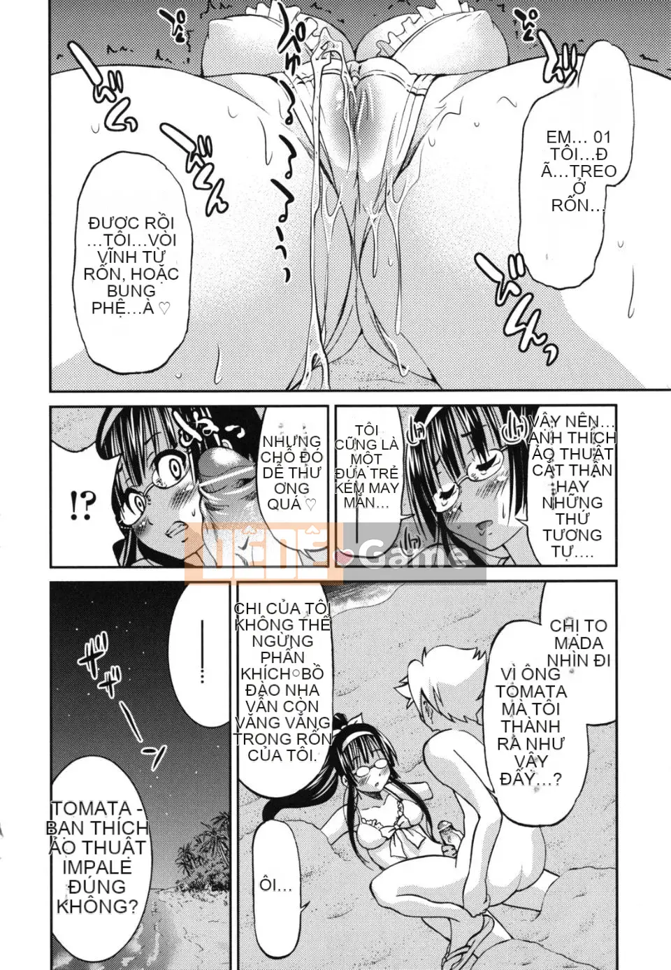 [Inoue Yoshihisa] Kẻ bạo dâm