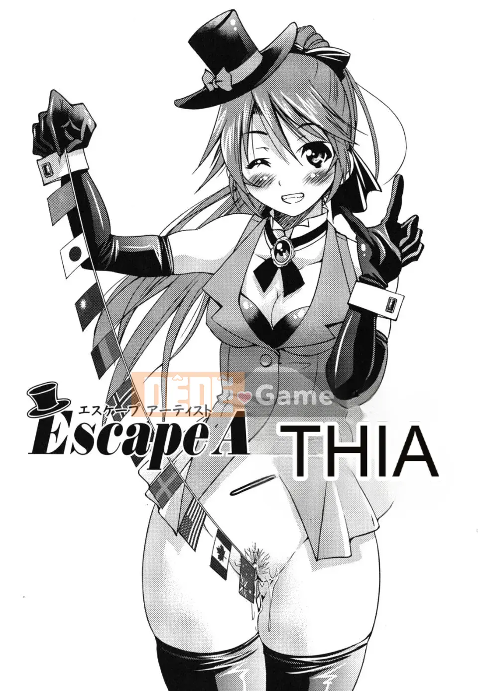 [Inoue Yoshihisa] Kẻ bạo dâm