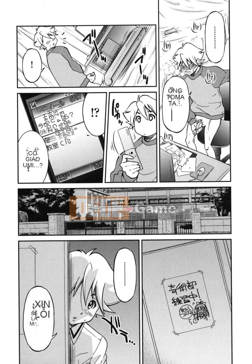 [Inoue Yoshihisa] Kẻ bạo dâm