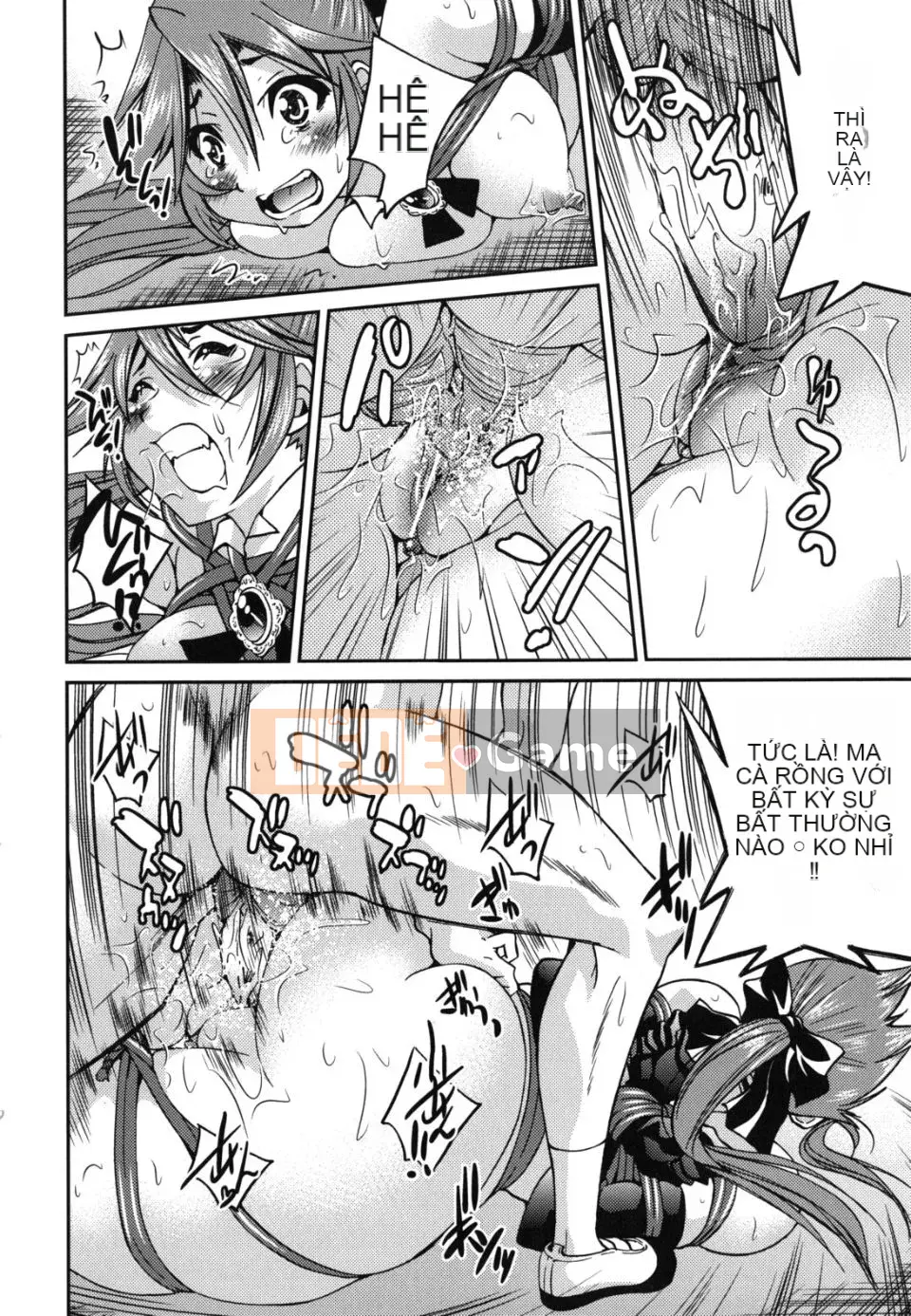 [Inoue Yoshihisa] Kẻ bạo dâm