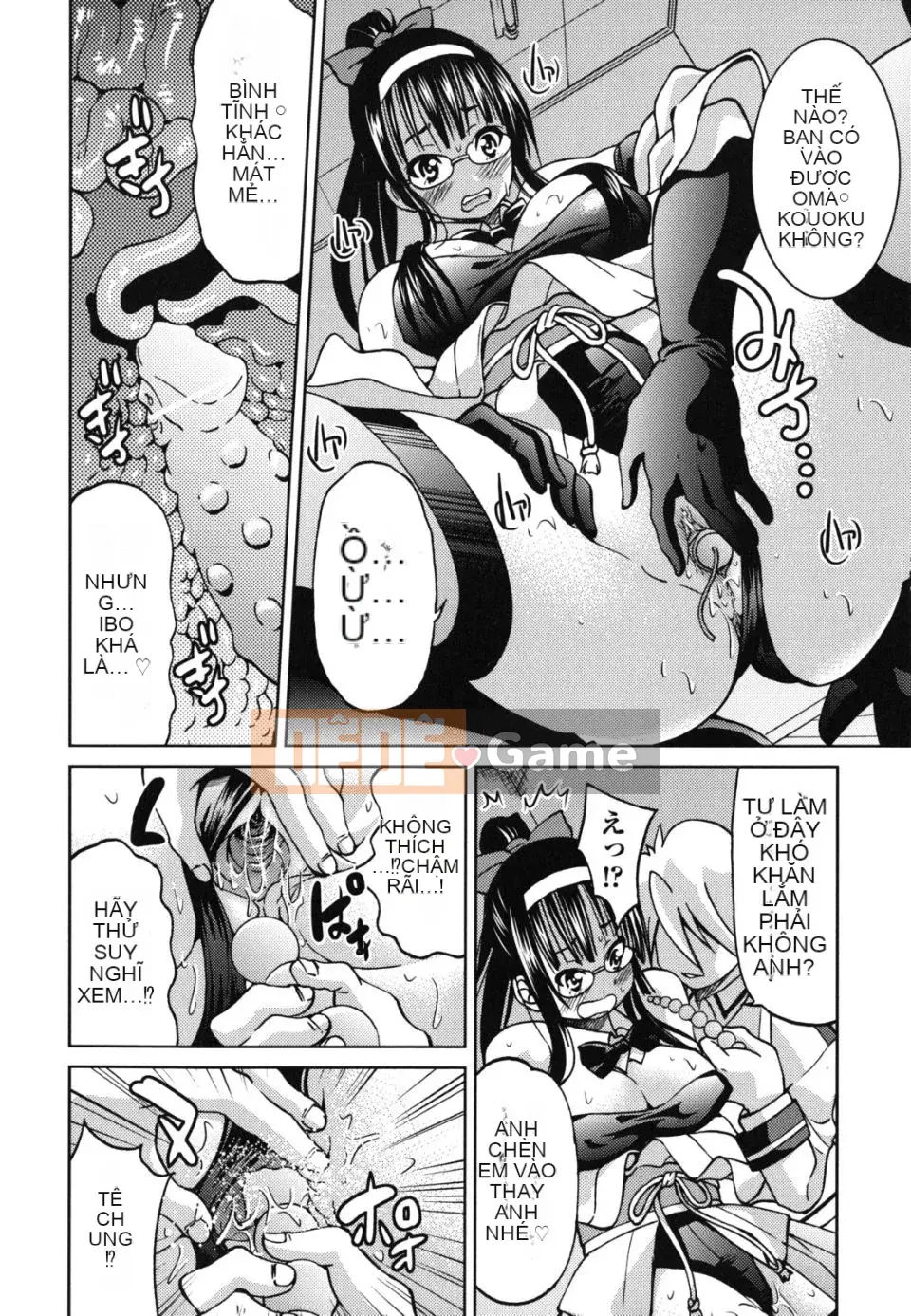 [Inoue Yoshihisa] Kẻ bạo dâm