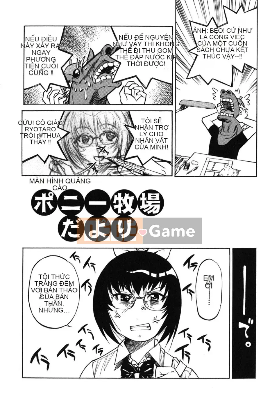 [Inoue Yoshihisa] Kẻ bạo dâm