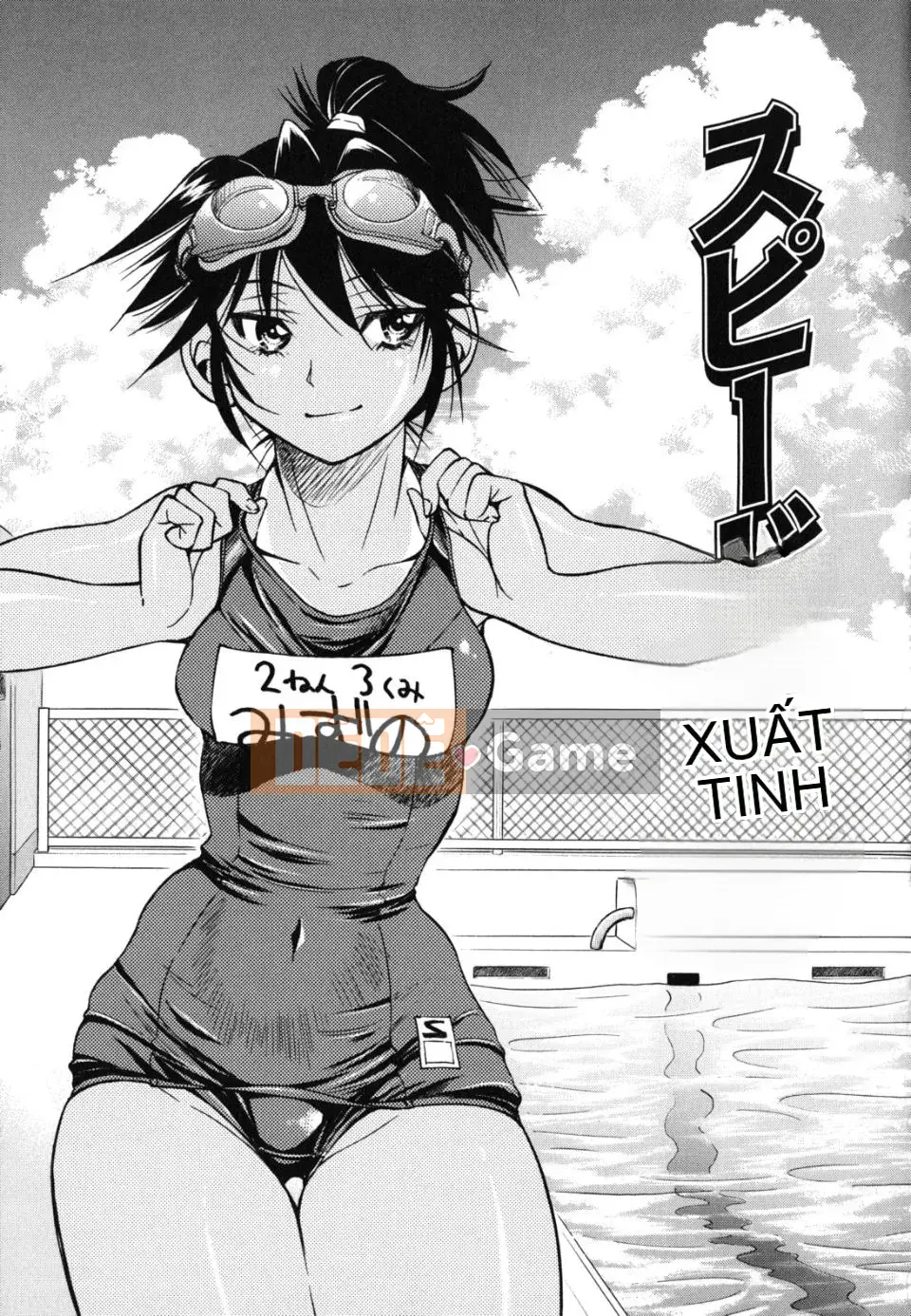 [Inoue Yoshihisa] Kẻ bạo dâm