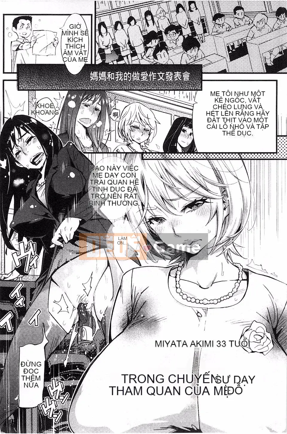 [Kishisato Satoshi] Yên ngựa Sakari