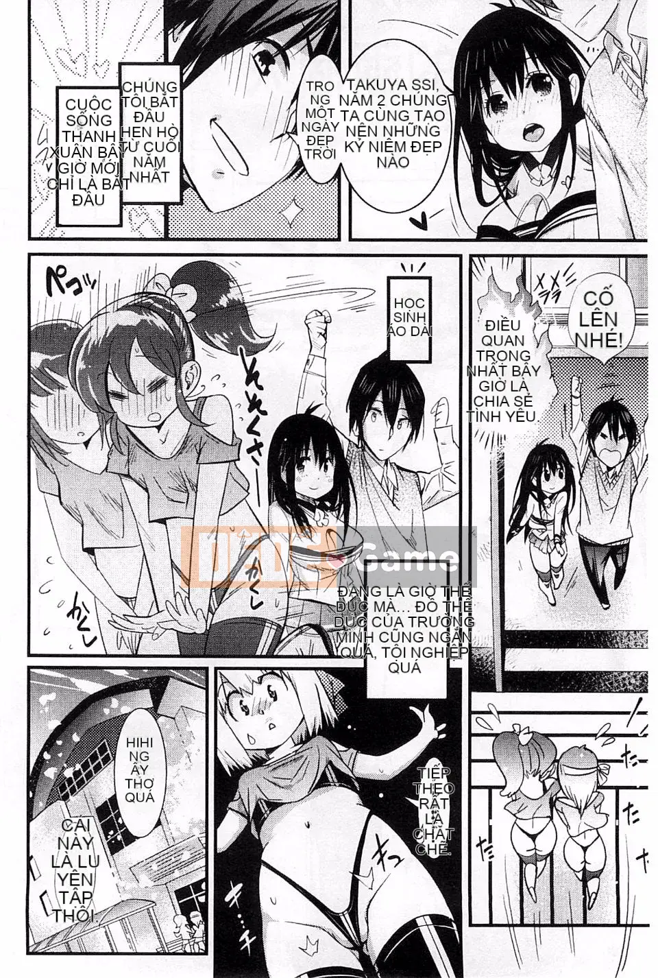 [Kishisato Satoshi] Yên ngựa Sakari