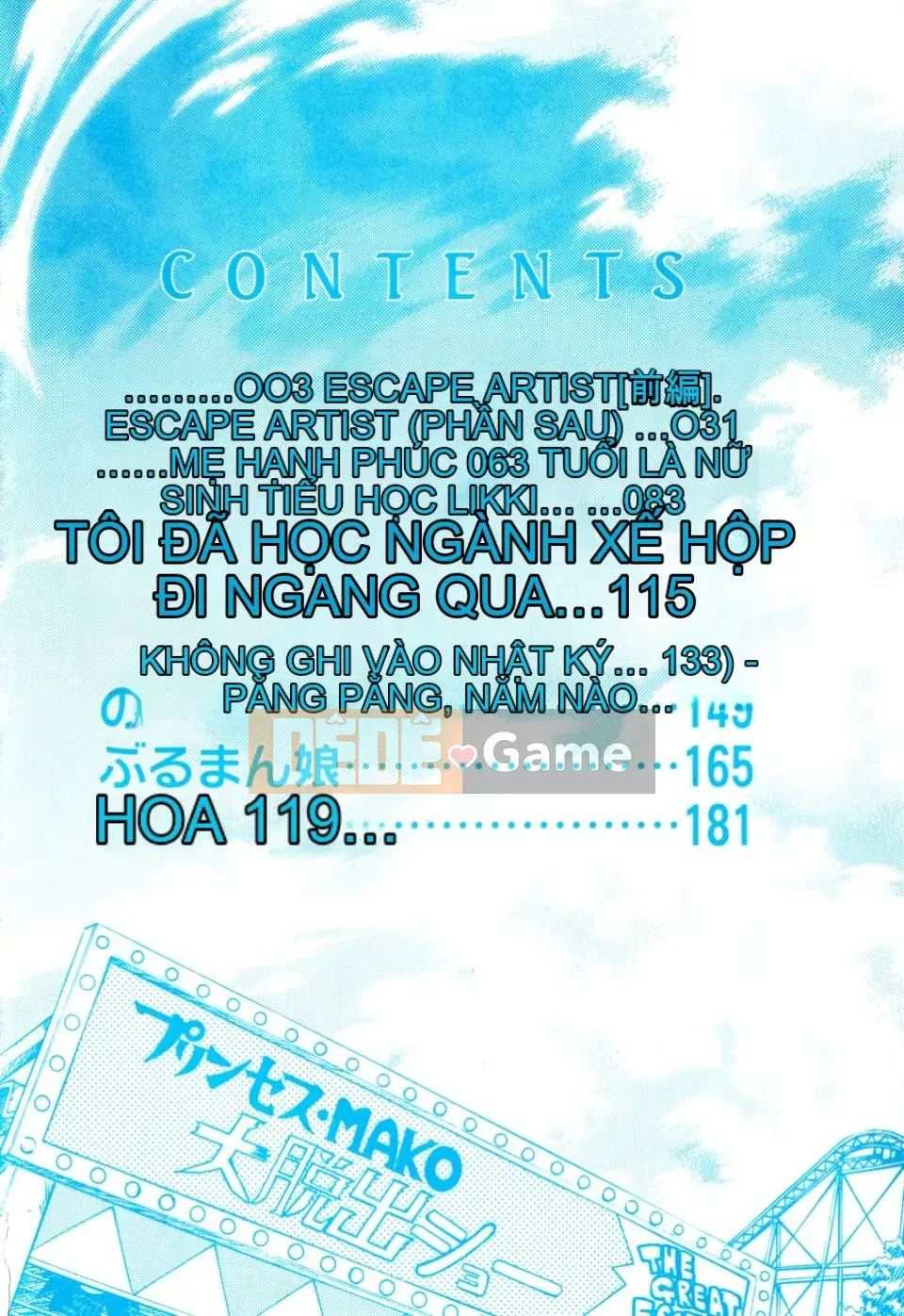 [Inoue Yoshihisa] Nghệ sĩ trốn thoát ~Cô gái trốn thoát~