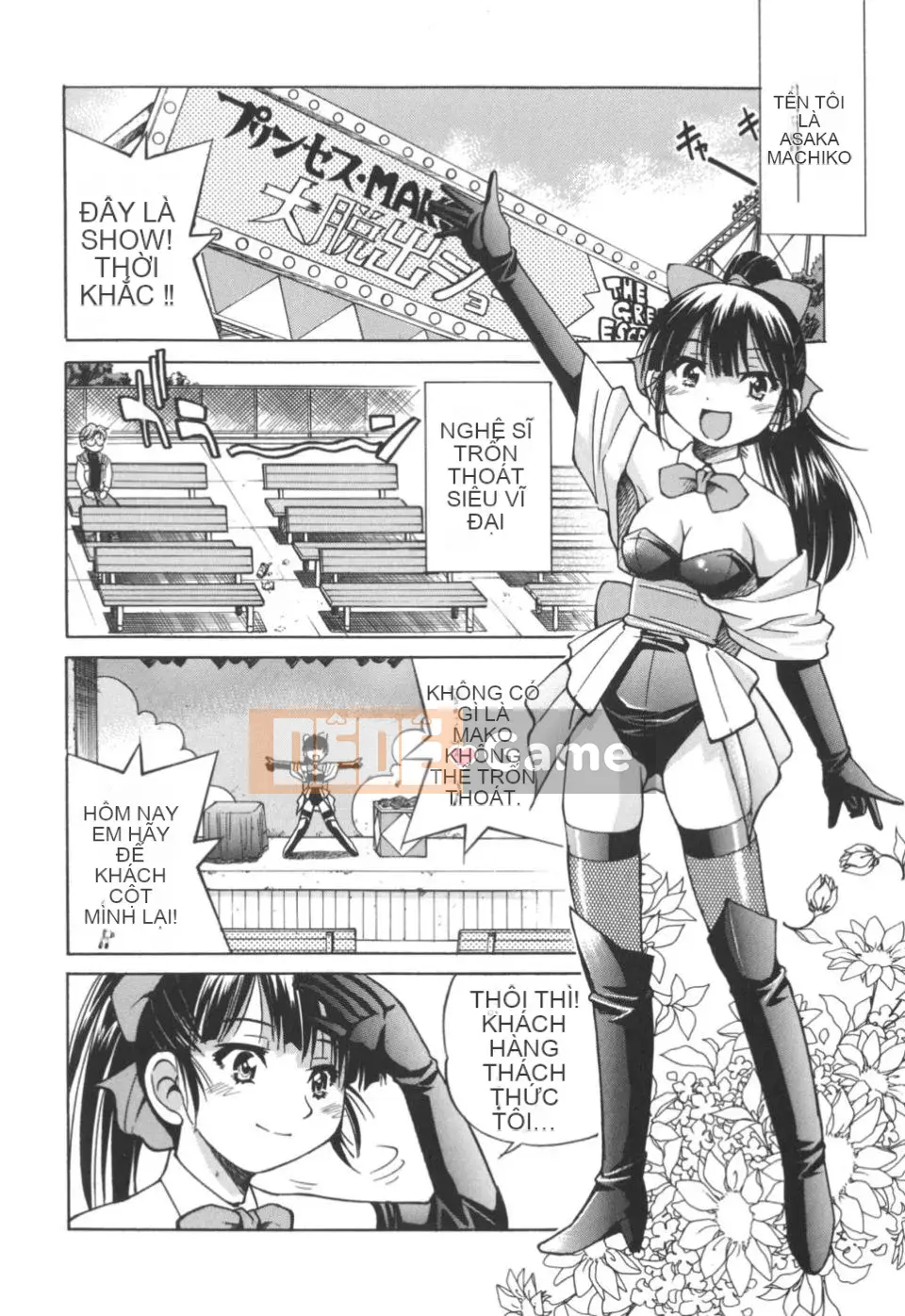 [Inoue Yoshihisa] Nghệ sĩ trốn thoát ~Cô gái trốn thoát~