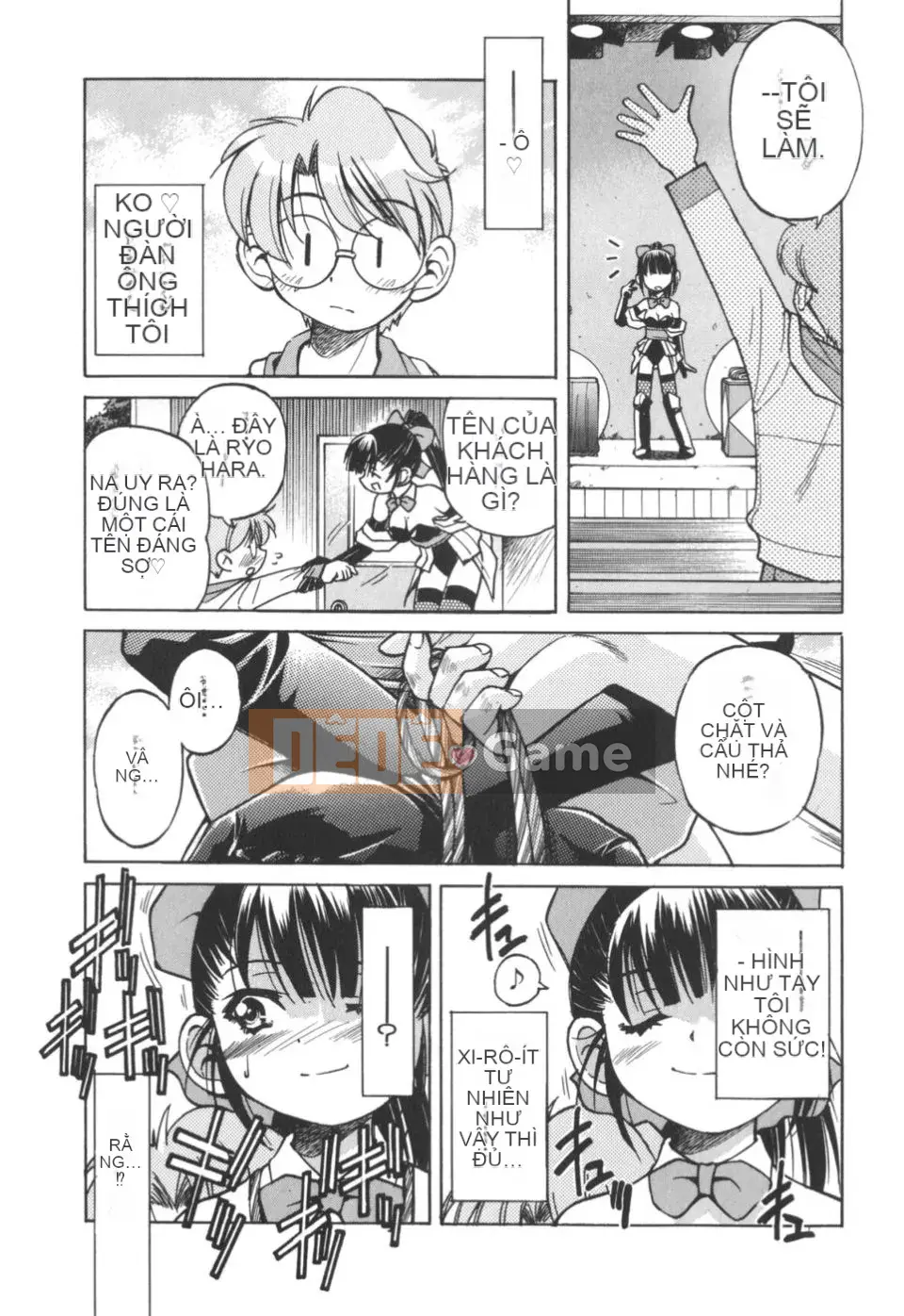 [Inoue Yoshihisa] Nghệ sĩ trốn thoát ~Cô gái trốn thoát~