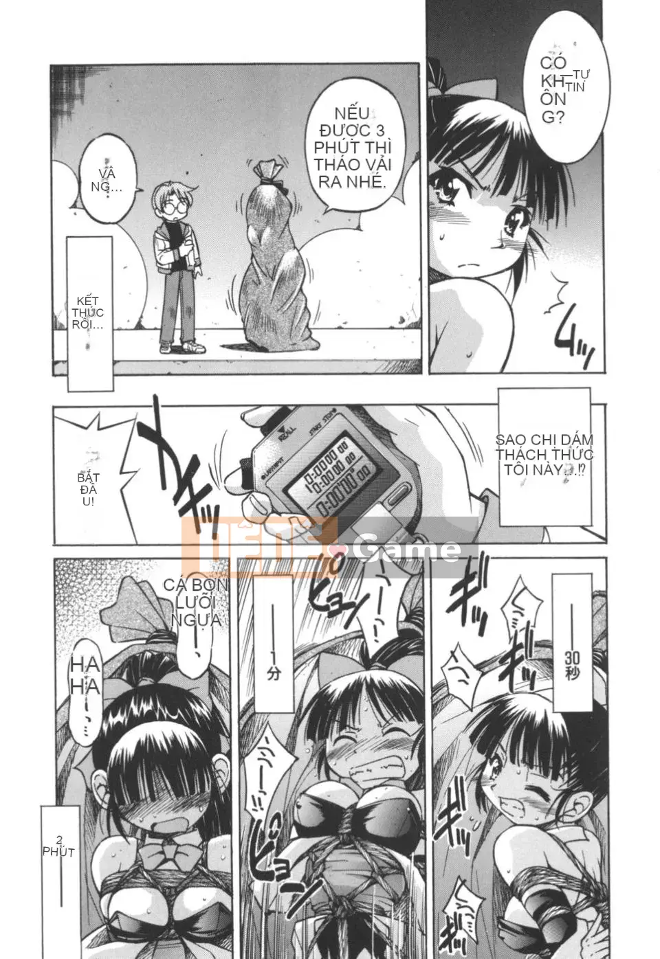 [Inoue Yoshihisa] Nghệ sĩ trốn thoát ~Cô gái trốn thoát~