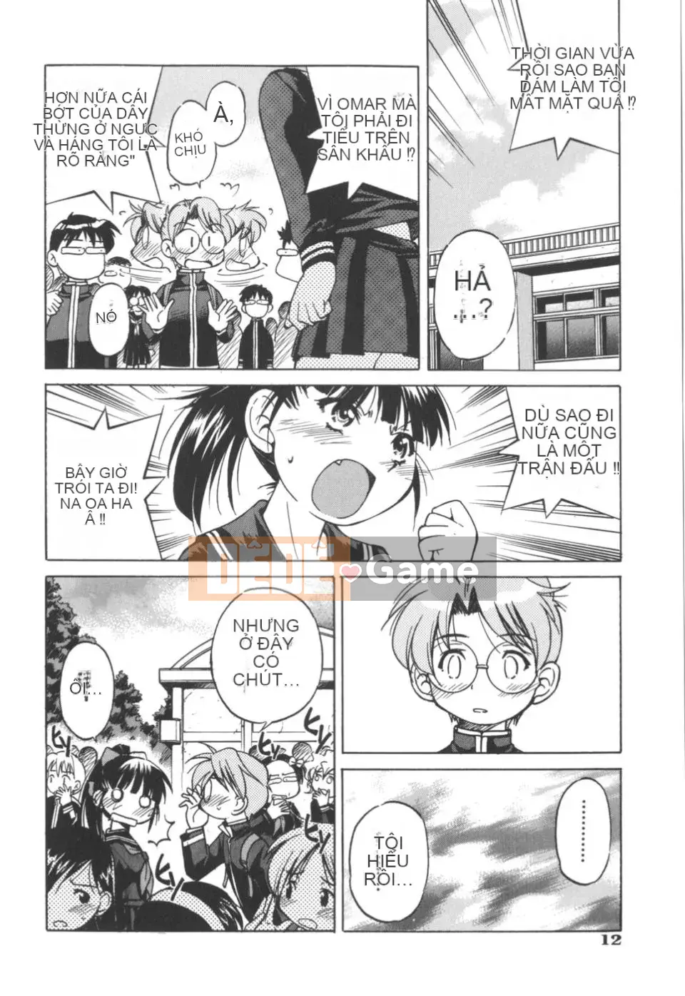 [Inoue Yoshihisa] Nghệ sĩ trốn thoát ~Cô gái trốn thoát~