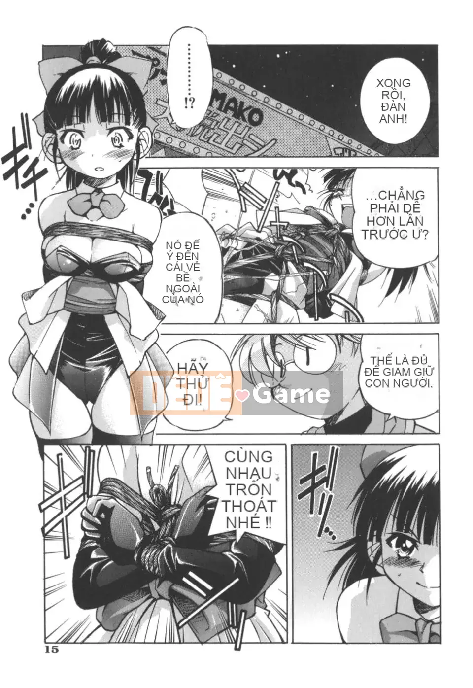 [Inoue Yoshihisa] Nghệ sĩ trốn thoát ~Cô gái trốn thoát~